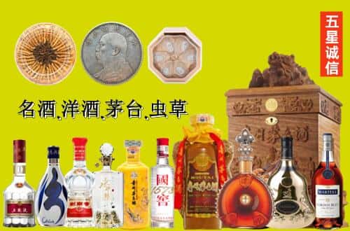 蚌山区国尊烟酒商行