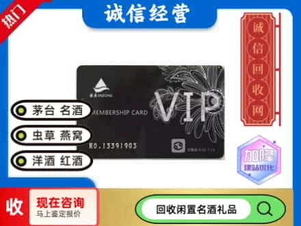 蚌山区回收银座商场卡
