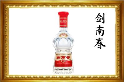 蚌山区剑南春回收水晶剑.jpg